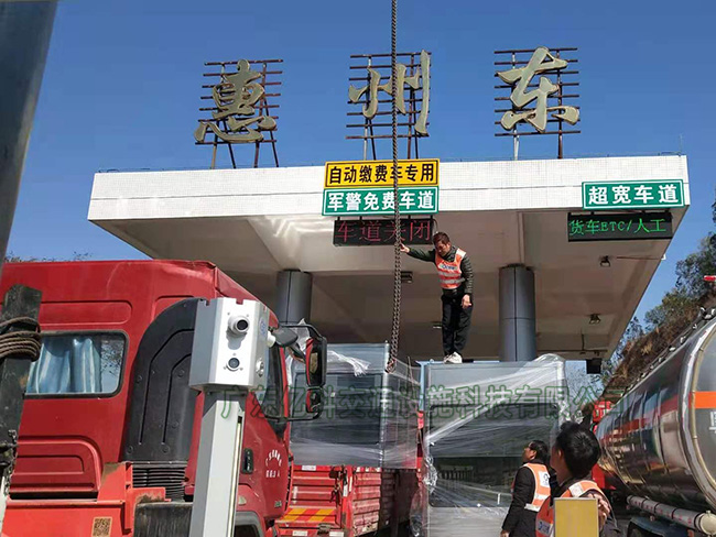 惠州东收费站岗亭 广东亿科交通设施科技引领智能收费新标杆