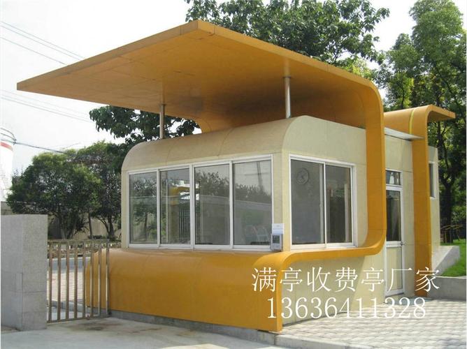 智慧城市脉动 从交通收费设备到环保移动公厕的系统化思考